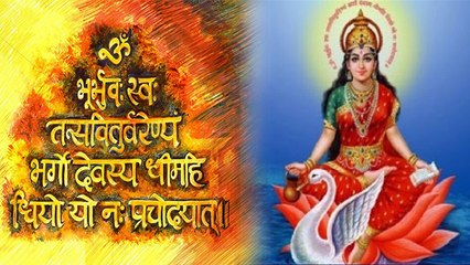 Gayatri Jayanti 2020: जानें गायत्री मंत्र जाप करने का सही तरीका और मतलब | Gayatri Mantra | Boldsky