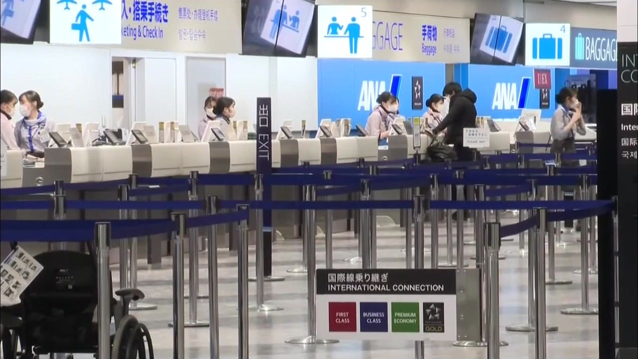 "日, 1차 입국 규제 완화 베트남 등 4개국"...한국은 빠져 / YTN