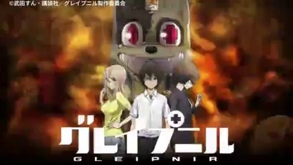 グレイプニル 9話 アニメ 2020年5月31日最新話