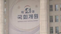 내일부터 본격 활동 21대 국회...첫 화두 '코로나 경제' / YTN