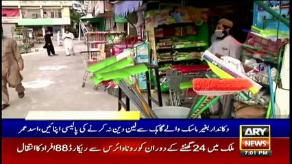ARY News Headlines | 7 PM | 31 May 2020