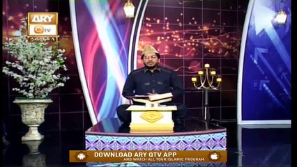 Paigham e Quran | 31st May 2020 | ARY Qtv
