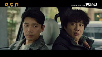 지승현이 찾아낸 피해자들의 유일한 공통점! #단성