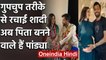 Hardik Pandya set to become father and wife Natasa Stankovic expecting first child | वनइंडिया हिंदी