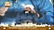 Haqiqi Muhabbat(True Love)| Allah Per Iman (Faith of God) | Muhammad Raza SaQib Mustafai | Islamic Information | Ary Qtv