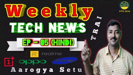 Weekly Tech News Ep-05 (Hindi) ||| Pure hapte ki main main tech news par ek nazar 