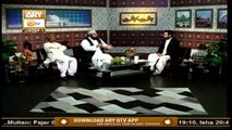 Hasht Bahisht | 31st May 2020 | ARY Qtv