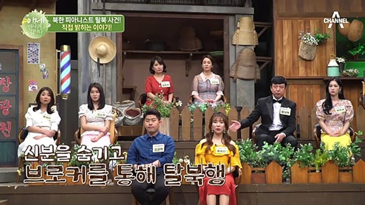 ♨중국에서 일어난 탈북민 대량검거! 북한이 엘리트의 탈북을 두려워하는 이유는?