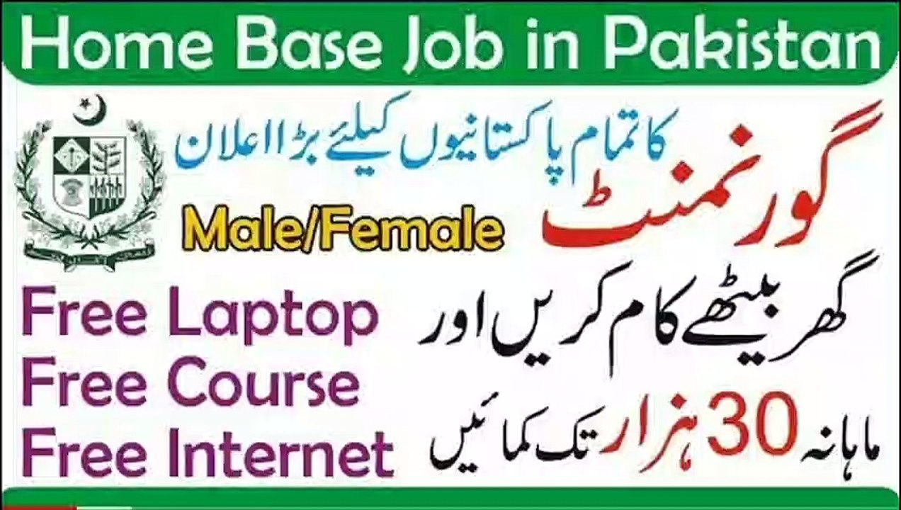 Home base job in pakistan