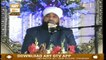 Nikah (Wedding in Islam) | Allama Muhammad Raza SaQib Mustafai | Islamic Information | Ary Qtv
