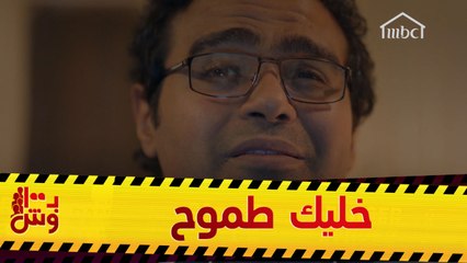 Download Video: لو معاك فلوس هاتعمل بيهم إيه؟ خليك جريء وشاركنا طموحك