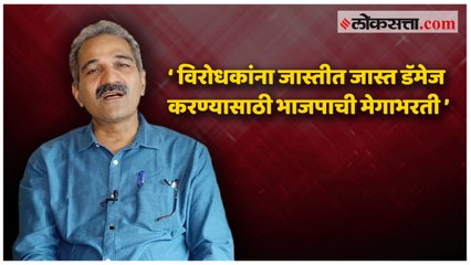 Election Analysis by Abhay Deshpande