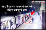 RPF jawan rescues female passenger's life