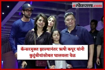 Rishi Kapoor Spotted Again