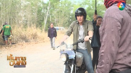 เบน สันติราษฎร์ ซ้อมขี่มอเตอร์ไซค์ในกองละคร ปิ่นไพร | เฮฮาหลังจอ