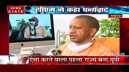 CM योगी ने विपक्ष के आरोपों का दिया जवाब, 20 जून तक बढ़ाएं जांच की क्षमता