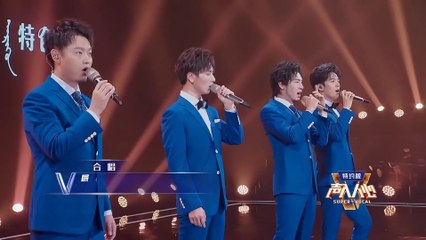 2019.09.13 Super Vocal 2 - 更好的自己