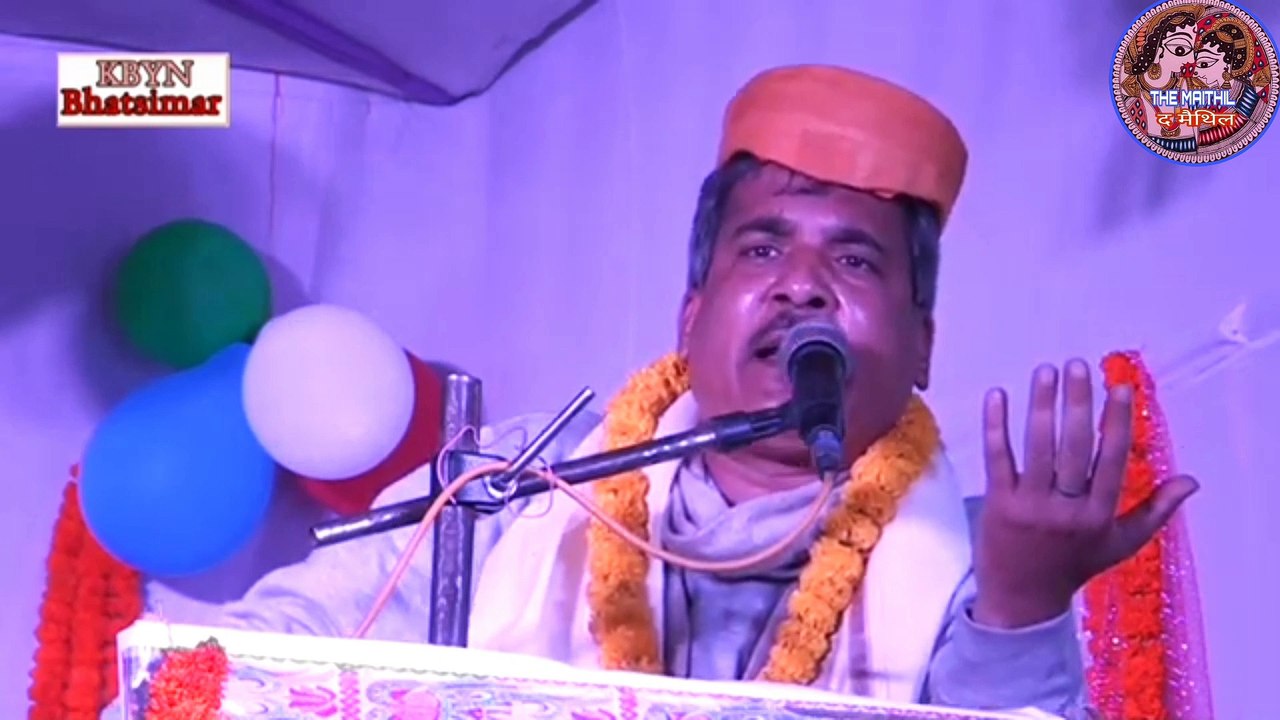 सीता काल्पनिक हेबे करतीह ।। SITA KAALPNIK HEBE KARTIH ।।
