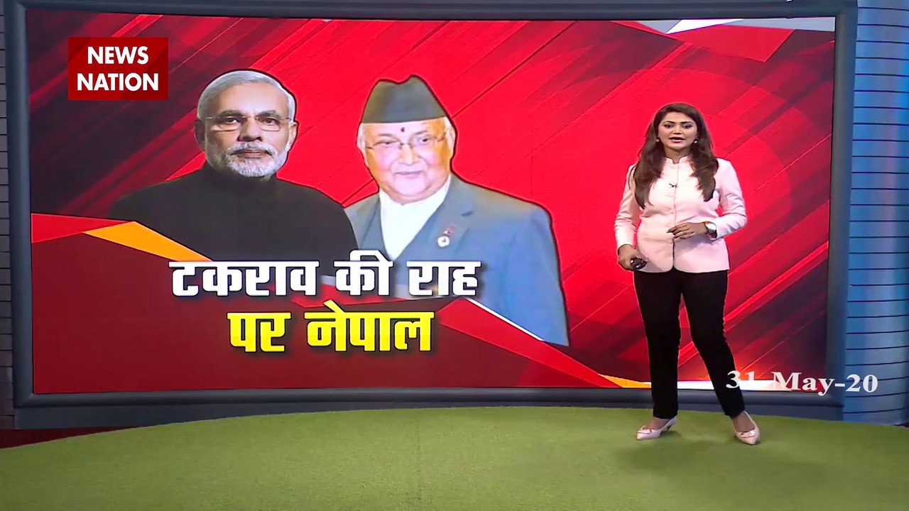 नेपाल की संसद में संविधान संशोधन बिल पेश, भारत के इलाके को बताया अपना