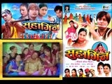 सुहागिन मैथिली फिल्म ऑफिशियल टीजर  ।। SUHAGIN MAITHILI FILM Official Teaser