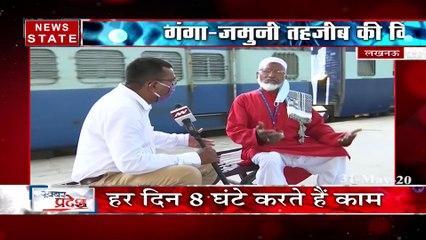 गंगा-जमुनी तहजीब की मिसाल, मुजीबुल्लाह कुली बस स्टैंड तक पहुंचाते हैं सामान