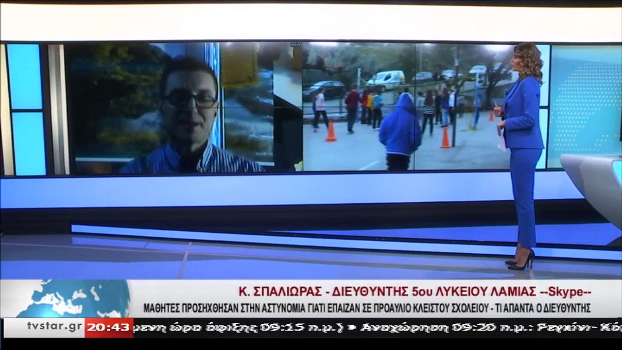 Tι απαντούν για το συμβάν ο Διευθυντής του 5ου...