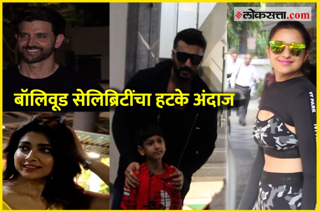 Celebrity spotted in Different style