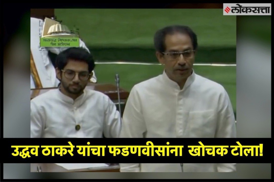 Uddhav Thackeray_FB