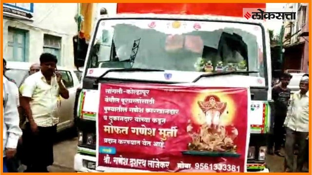 Pune artists sends Ganesha Idols to Sangli & Kolhapur for Flood Victims