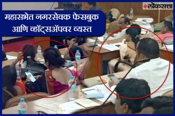 Councilors busy on Facebook and WhatsApp in the General Assembly