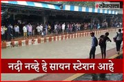 Waterlogging at Sion Railway Station