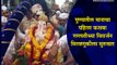 The immersion procession of first Ganpati of Kasba in Pune begins
