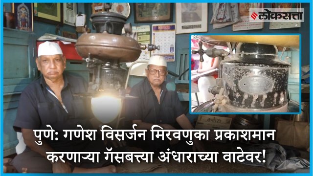 Pune: Ware And Sons Group Don't Have Workers