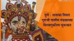 Pune : Immersion procession of Pune's 3rd Ganpati Guruji Talim