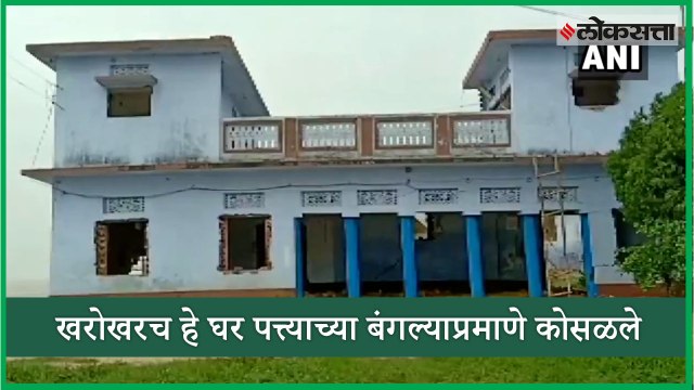 House Collapses Within Seconds In Ups Ballia Due To Rain Moment Caught On Camera
