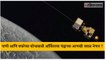 Orbiter ISRO Chandrayaan-2 Moon Mission