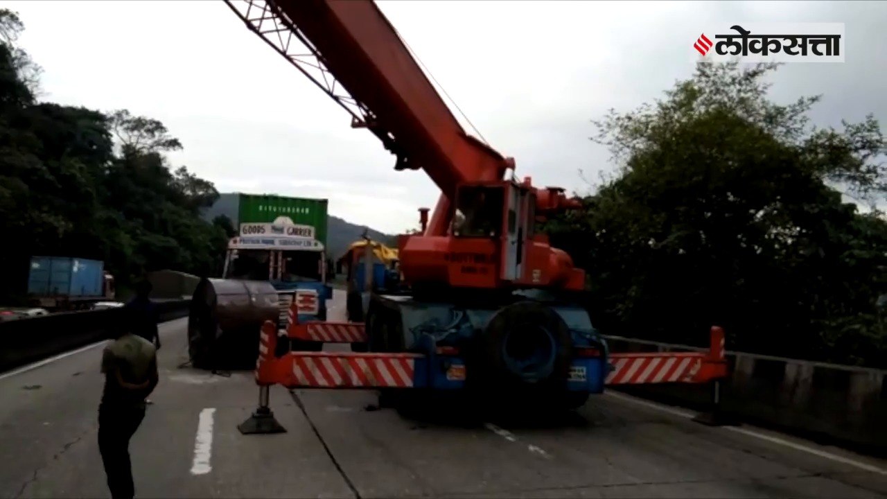 Mumbai Pune Expressway Accident Traffic Jam On One Way Police On Spot