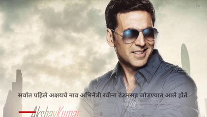 akshay kumar affairs