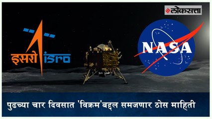 NASA Orbiter will help ISRO to find Vikram lander on moon