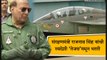 Defence Minister Rajnath Singh Fly In Lca Tejas