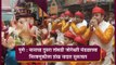 Pune : Immersion procession of Pune's 2nd Ganpati Tambdi Jogeshwari