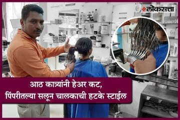 Haircutting with eight scissors