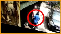Pune Police Catches Robber Through CCTV Footage