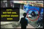 CCTV: Bus hit a two-wheeler