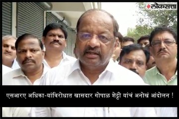 MP Gopal Shetty's uniquely protest against SRA officers!