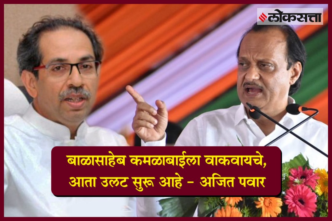 Shivsena Suprimo Balasaheb Thackeray use to dom...