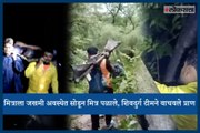 Shivdurg team rescued a  injured man who was left behind by friends