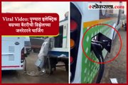 Viral Video- Diesel generator used for charging batteries of electric bus in Pune