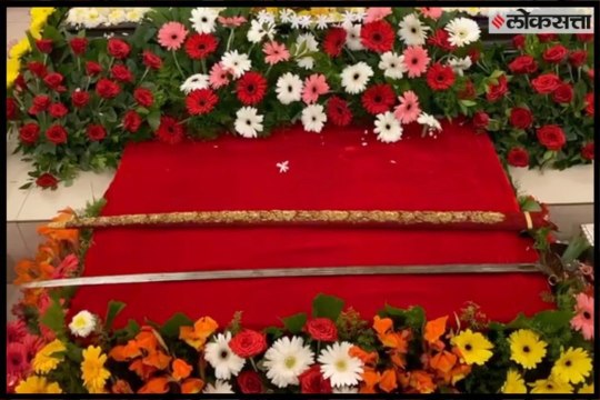 BJP leader Udayanraje Bhosale celebrating Dussehra at Satara