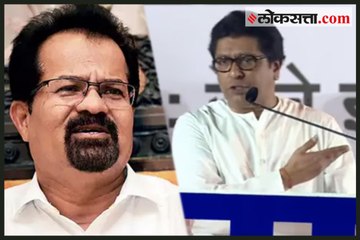 Raj Thackeray Slams Shiv Sena's Vishwanath Mahadeshwar